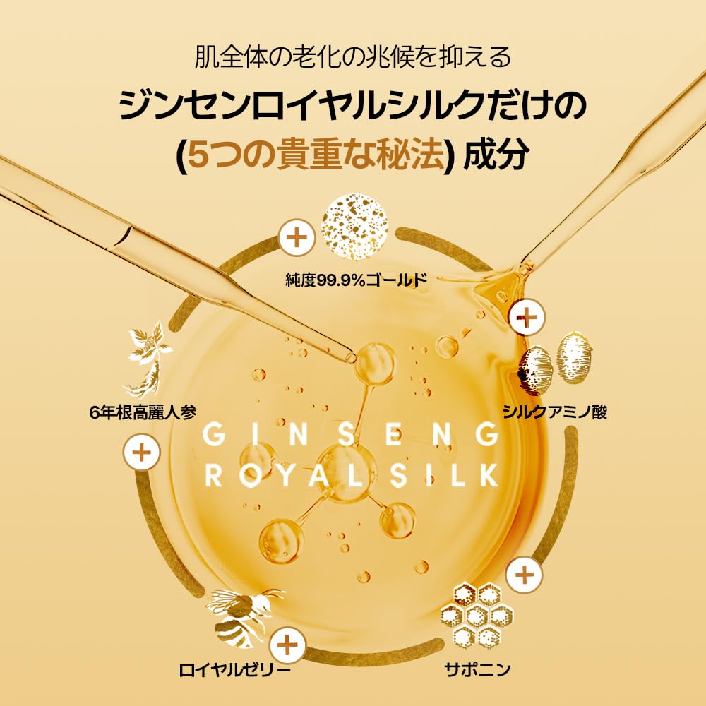 Amazon | NATURE REPUBLIC (ネイチャーリパブリック) ジンセンロイヤル